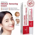 Chalonese Brightening Cream - Image 4