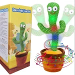 Dancing Cactus Toy - Image 3